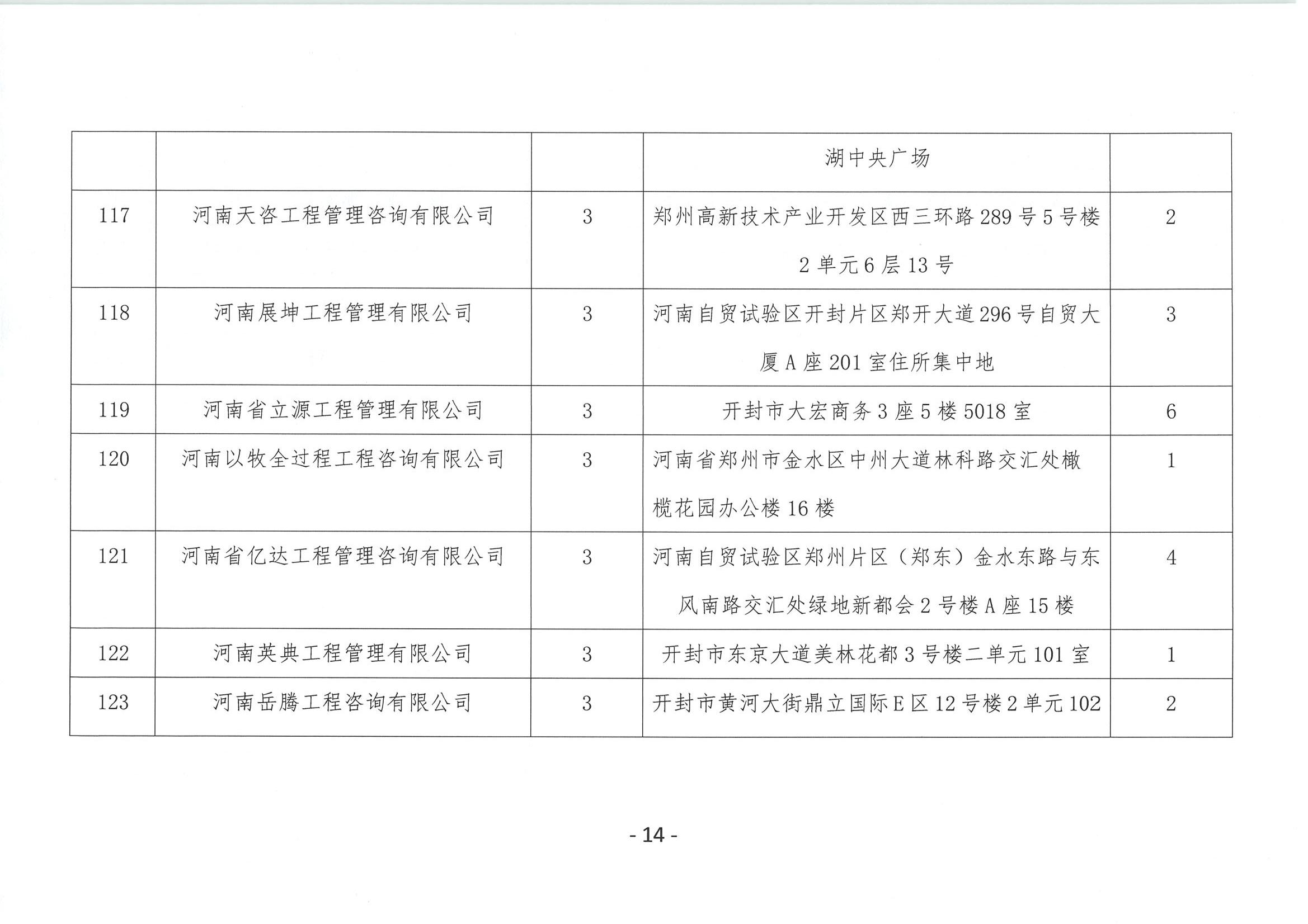 新澳门原材料1688大全